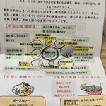 お食事処　入潮 - 