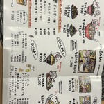 お食事処　入潮 - 