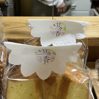 古民家カフェ 甘々香_0