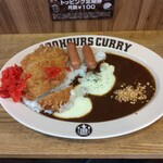 HUNGRY CURRY BY100時間カレー - 