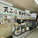 Shichifuku Jimben Tou Suzuki Shouten - 昭和な店内です。