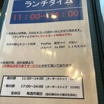 旬菜の味わい がら里 - 