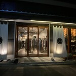 Sicx Kyoto Jyouryuusyo Gin Distillery&Cafe Bar - 