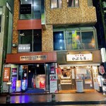 軍鶏 枩井 - 外観