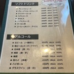 旬菜の味わい がら里 - 