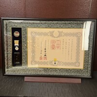 中国料理 桃花林 - 