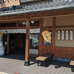 Kawagoe Kahodoukan - 