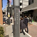 Shinagawa Kashou Kyouan - 