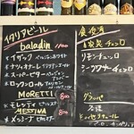 パラダイス ピザ - 