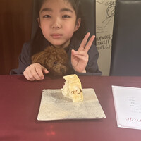 クラージュ - 
