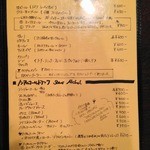 Le Bol - 【２０１４年１月　再訪問】