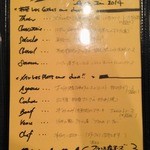 Le Bol - 【２０１４年１月　再訪問】