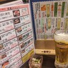大阪あべの赤のれん 天王寺店