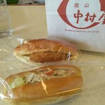 館山中村屋 館山駅前店 - 