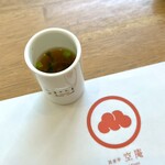 酒楽亭 空庵 - トマトと菜の花のスープ