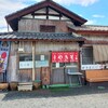 田舎屋