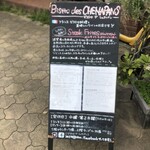 Bistro des Chenapans - メニュー