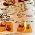 レストラン本陣 - 前回載せてなかったメニュー