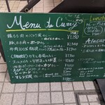 CURRY CLUB キュイエール - 