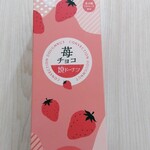 菓子工房 ルーヴ - 