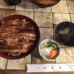 うなぎ 松琴楼 - 