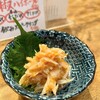 さんだーす ちぇるる野毛店