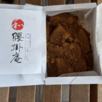 腰掛庵 - 