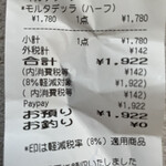 Motive Pizzeria E Caseificio - 