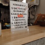 神の海老天ラーメン - 