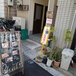 カレー クローバー - 