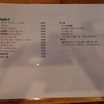 カレー クローバー - 