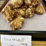 吉屋 - 