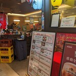 大阪あべの赤のれん - 店内入口