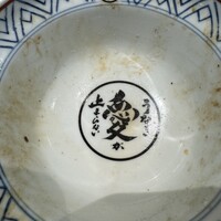 炭焼うな富士 名駅店 - 