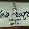 Le'a craft SHISHA BAR & DINING - 