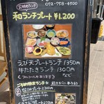 森のくまさん - 