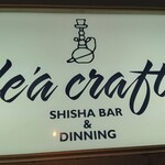 le'a craft SHISHA BAR & DINING - 