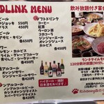 森のくまさん - 