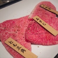 焼肉チャンピオン ペントハウス -  焼肉チャンピオン ペントハウス -