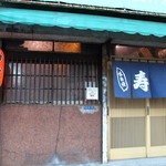 Fuku sushi - 