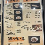 炭火焼肉 にく式 - 