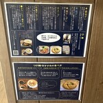 ラーメン 健やか - 