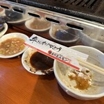 吉川ホルモン - 