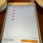 吉川ホルモン - 