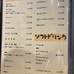 炭火焼肉 にく式 - 