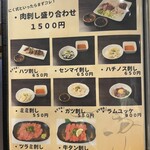 炭火焼肉 にく式 - 