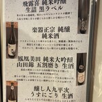 炭火焼肉 にく式 - 