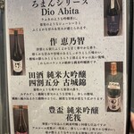 炭火焼肉 にく式 - 