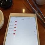 吉川ホルモン - 