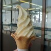 上ノ平ロッヂ - りんごソフトクリーム